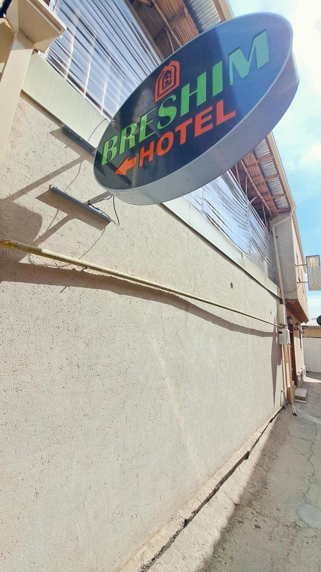 Boutique Hotel Breshim Terrace 布哈拉 外观 照片